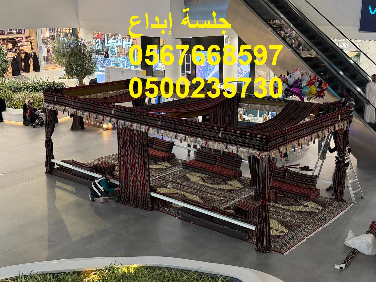 تجهيز معارض ومؤتمرات وحفلات خاصة وعامة