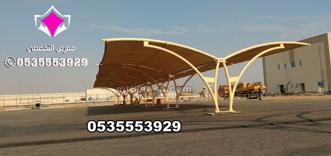 مؤسسة مظلات وسواتر الإختيار الأول المظلات 0500559613 لتنفيذ اعمال ومشاريع مظلات مواقف السيارات, المرافق العامة و الحدائق, المدارس والعاب الأطفال