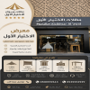 مظلات السيارات - مظلات وسواتر التخصصي: 0500559613 تعرف على مظلات السيارات والسواتر,أبتكار ظل الاختيارالاول مظلات السيارات - مظلات وسواتر التخصصي: 0500559613 تعرف على مظلات السيارات والسواتر,أبتكار ظل الاختيارالاول