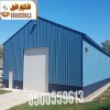 تركيب ساندوتش بانل لأسقف المستودعات في الرياض  تُعد المستودعات من أكثر المباني التي تحتاج إلى عزل حراري قوي،  0500559613