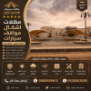 تركيب مظلات مودرن من مؤسسة الاختيار الاول مظلات سيارات متحركة كهربائية بالريموت كنترول الذكية افضل مؤسسة بتركيب مظلات الكهربائية بالرياض تركيب مظلات مودرن من مؤسسة الاختيار الاول مظلات سيارات متحركة كهربائية بالريموت كنترول الذكية افضل مؤسسة بتركيب مظلات الكهربائية بالرياض