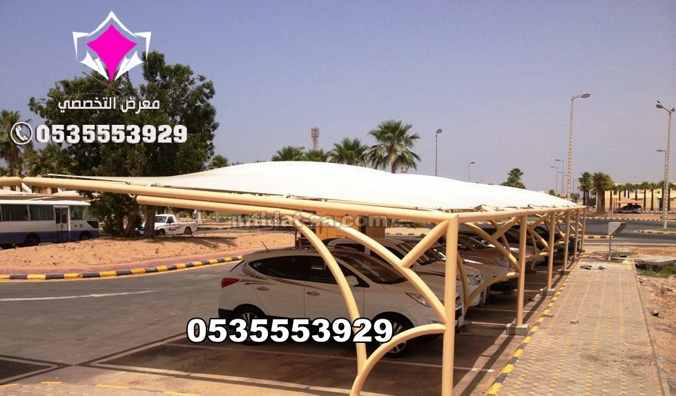 تركيب مظلات سيارات في مكة والمدينة والطائف – 0500559613