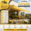 مظلات وسواتر تركيب افضل انواع المظلات في الرياض شركة سواتر رخيصة نعرض بالصور انواع واشكال مظلات الاختيار الاول - محترفون بالاعمال البرجولات
