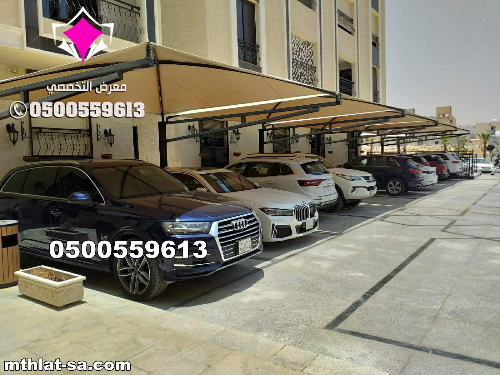 أفضل أسعار تصنيع وتوريد مظلات مواقف السيارات بالسعودية – 0500559613