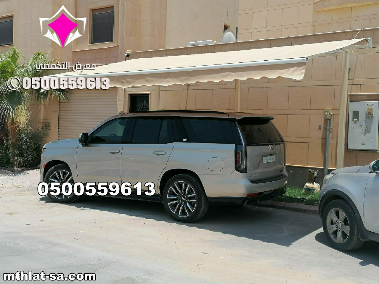 معرض مظلات متحركة 0500559613 تركيب مظلات متحركه يدويا وبالريموت للمحلات وللسيارات وللحدائق بالرياض بتصميمات رائعة وباستخدام خامات عالية الجودة