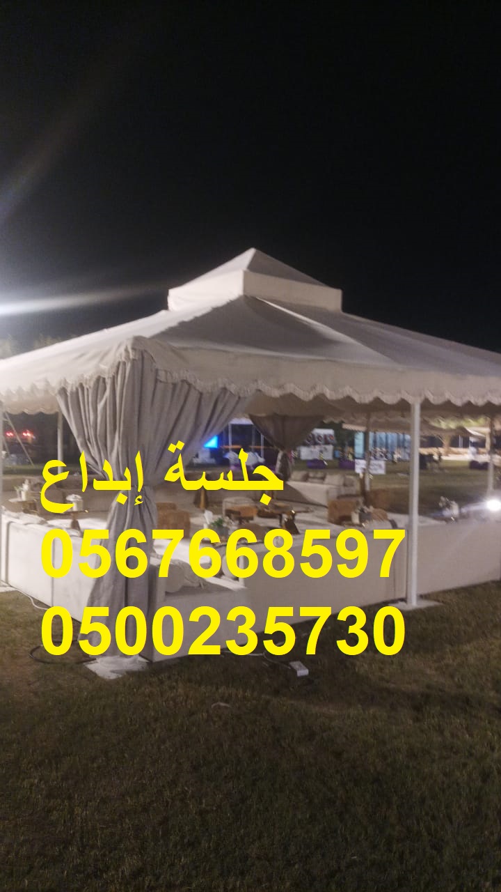 خيام فخمة مع مظلات عالية الجودة