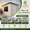 مظلات وسواتر تركيب افضل انواع المظلات في الرياض شركة سواتر رخيصة نعرض بالصور انواع واشكال مظلات الاختيار الاول - محترفون بالاعمال البرجولات