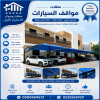مظلات وسواتر تركيب افضل انواع المظلات في الرياض شركة سواتر رخيصة نعرض بالصور انواع واشكال مظلات الاختيار الاول - محترفون بالاعمال البرجولات