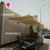 أفضل شركة تركيب مظلات كهربائية متحركة في جميع المدن السعودية – 0500559613
