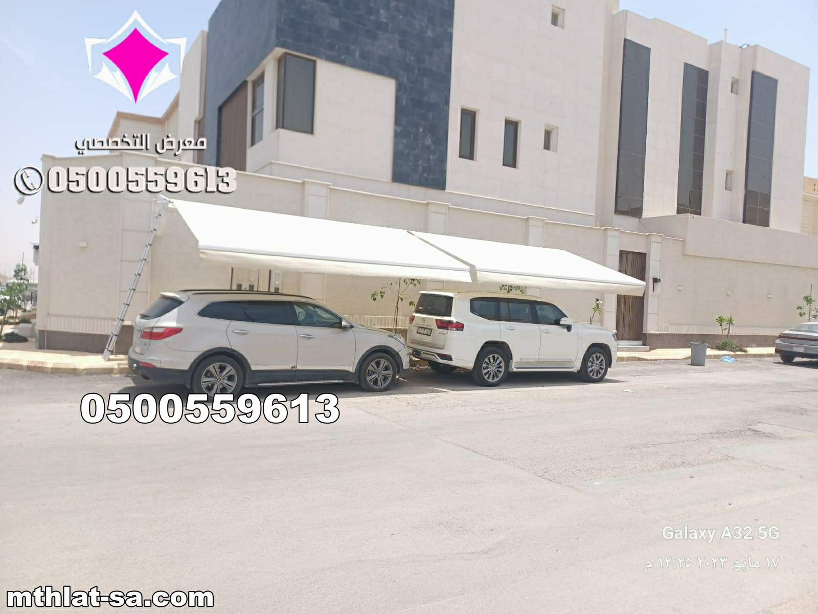 تركيب مظلات كهربائية متحركة بالرياض بأفضل الأسعار – 0500559613
