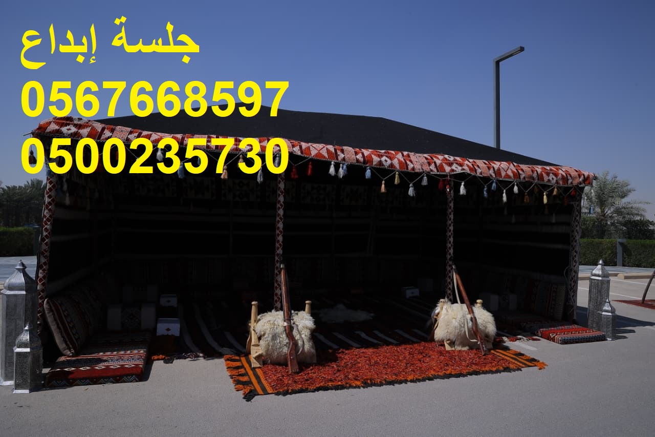 تأجير خيام ومظلات للمناسبات والحفلات