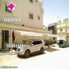 مظلات متحركة يدويا 0500559613
