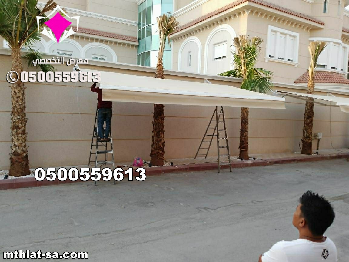 تركيب مظلات كهربائية متحركة بالجبيل للمصانع والشركات – 0500559613