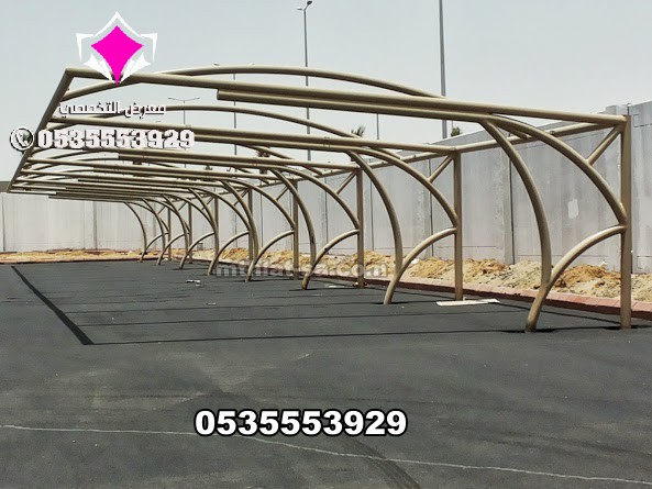 تصنيع مظلات مواقف سيارات حديد وPVC لجميع المشاريع – 0500559613