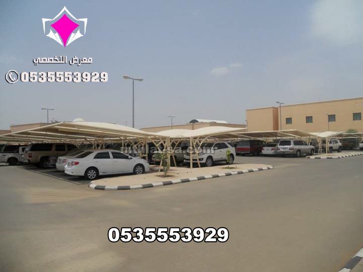 مؤسسة متخصصة في مشاريع مظلات مواقف السيارات بالسعودية – 0500559613