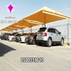 تصنيع وتوريد وتركيب مظلات مواقف سيارات في جميع المدن السعودية مع الضمان – 0500559613