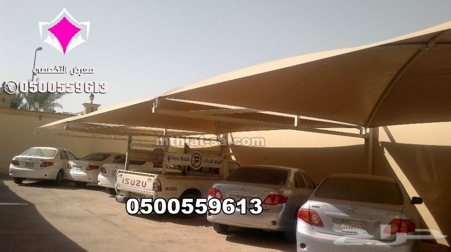 يتوفر لدينا جميع انواع مظلات السيارات بمقاسات مختلفة لجميع أنواع السيارات للمنازل ومواقف السيارات العامة. مظلات سيارات بأسعار رخيصة 0500559613