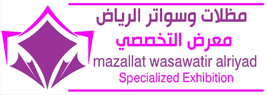 مظلات ظل أبتكار مظلات الاختيارالسعودي ورشة مظلات وسواتر الاختيارالاول 0114996351 ابتكارجميع انواع المظلات والسواتروالهناجر