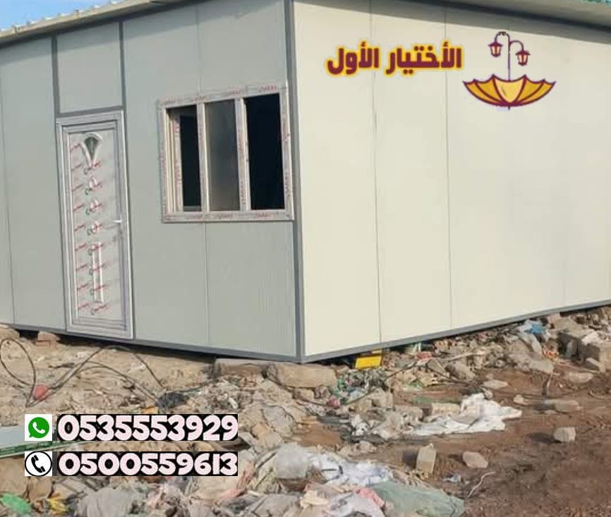 تركيب سندوش بنل، غرف سندوش بنل، مباني اسمنت بورد، ومباني زجاجية. نحن ملتزمون بأعلى المعايير ومواكبة أحدث التقنيات لضمان 0500559613