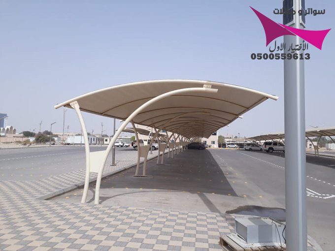 إذا كنت تبحث عن أفضل مصنع مظلات في الرياض يجمع بين الجودة والسعر المناسب، فإن مؤسسة مظلات وسواتر الاختيار الأول هي خيارك المثالي 0500559613