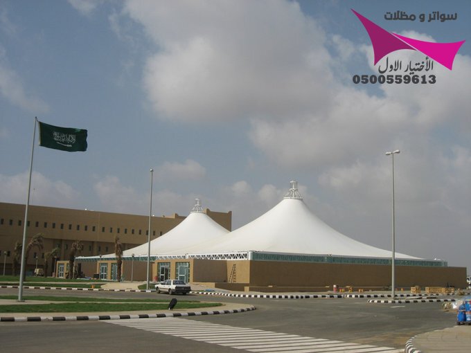 استخدام أفضل الخامات (PVC – HDPE – قماش كوري وألماني) 0500559613 إذا كنت تبحث عن أفضل مصنع مظلات في الرياض يجمع بين الجودة والسعر المناسب،