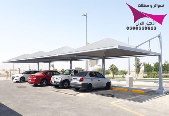استخدام أفضل الخامات (PVC – HDPE – قماش كوري وألماني) 0500559613 إذا كنت تبحث عن أفضل مصنع مظلات في الرياض يجمع بين الجودة والسعر المناسب،
