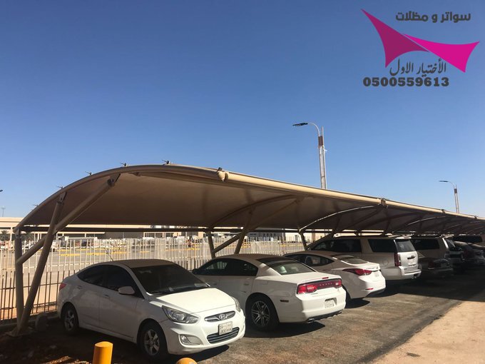 تُعد مؤسسة مظلات وسواتر الاختيار الأول من أبرز الجهات المتخصصة في تصنيع وتركيب المظلات والسواتر في الرياض، 0500559613