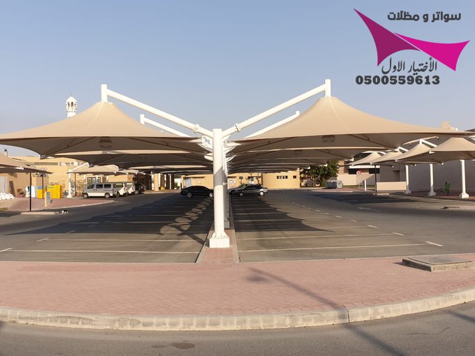 خبرة طويلة في تنفيذ مشاريع المظلات والسواتر 0500559613
