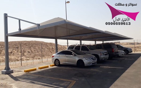 خبرة طويلة في تنفيذ مشاريع المظلات والسواتر 0500559613