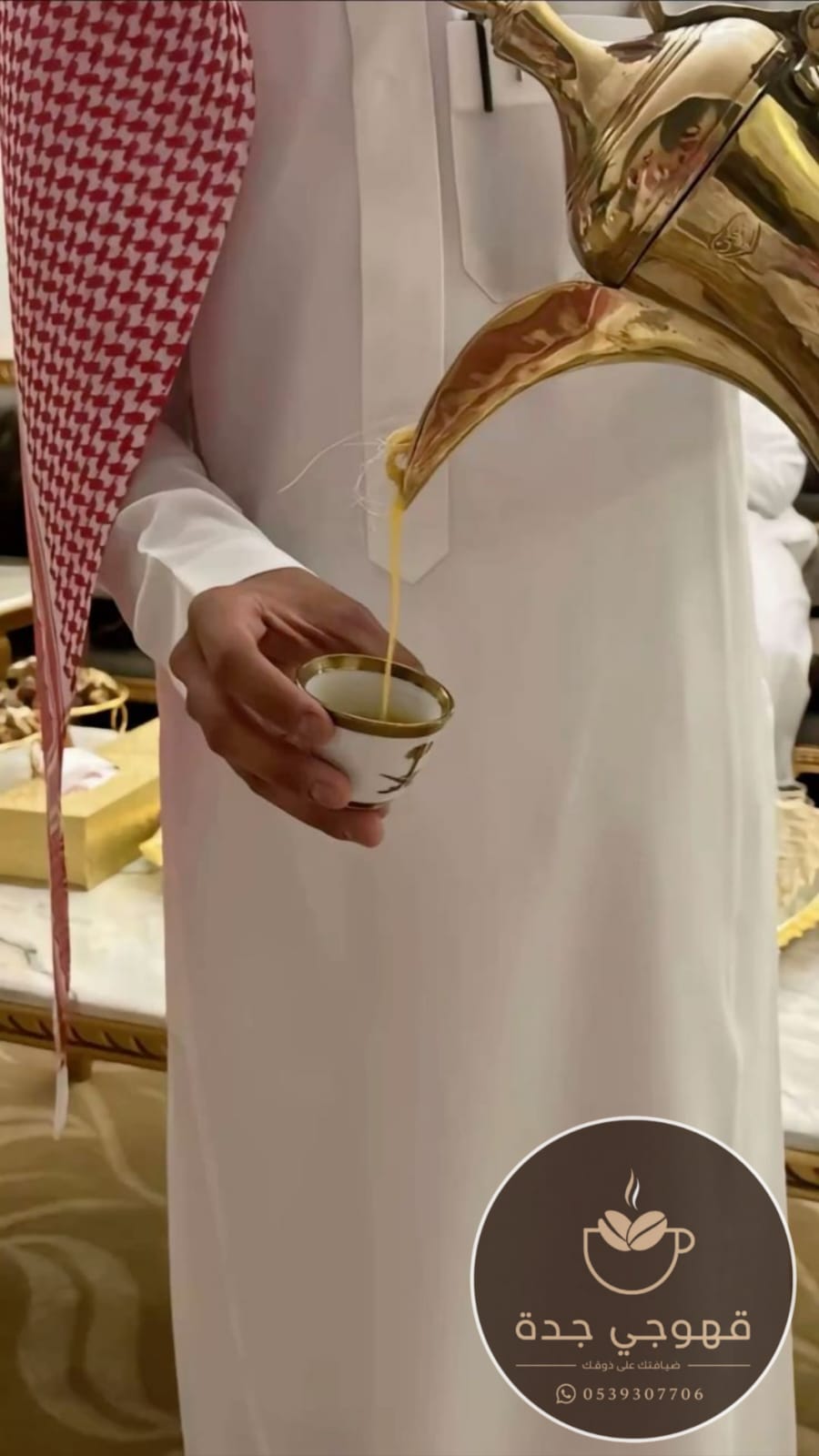 قهوجيات في جدة مباشرين | قهوجي بجدة 0539307706
