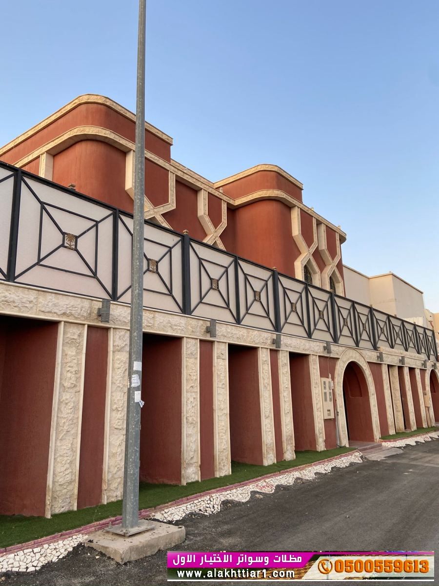 تركيب سواتر الابتكار الجديد مظلاتي مظلات وسواترالاختيارالاول o5oo559613 الاختيارالاول