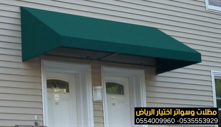 أرقام محلات تركيب مظلات محلات التجارية بالرياض 0554009960 تركيب مظلات مطاعم وكافيهات اشكال مظلات واجهات محلات والمطاعم ,مظلات اسواق تجارية