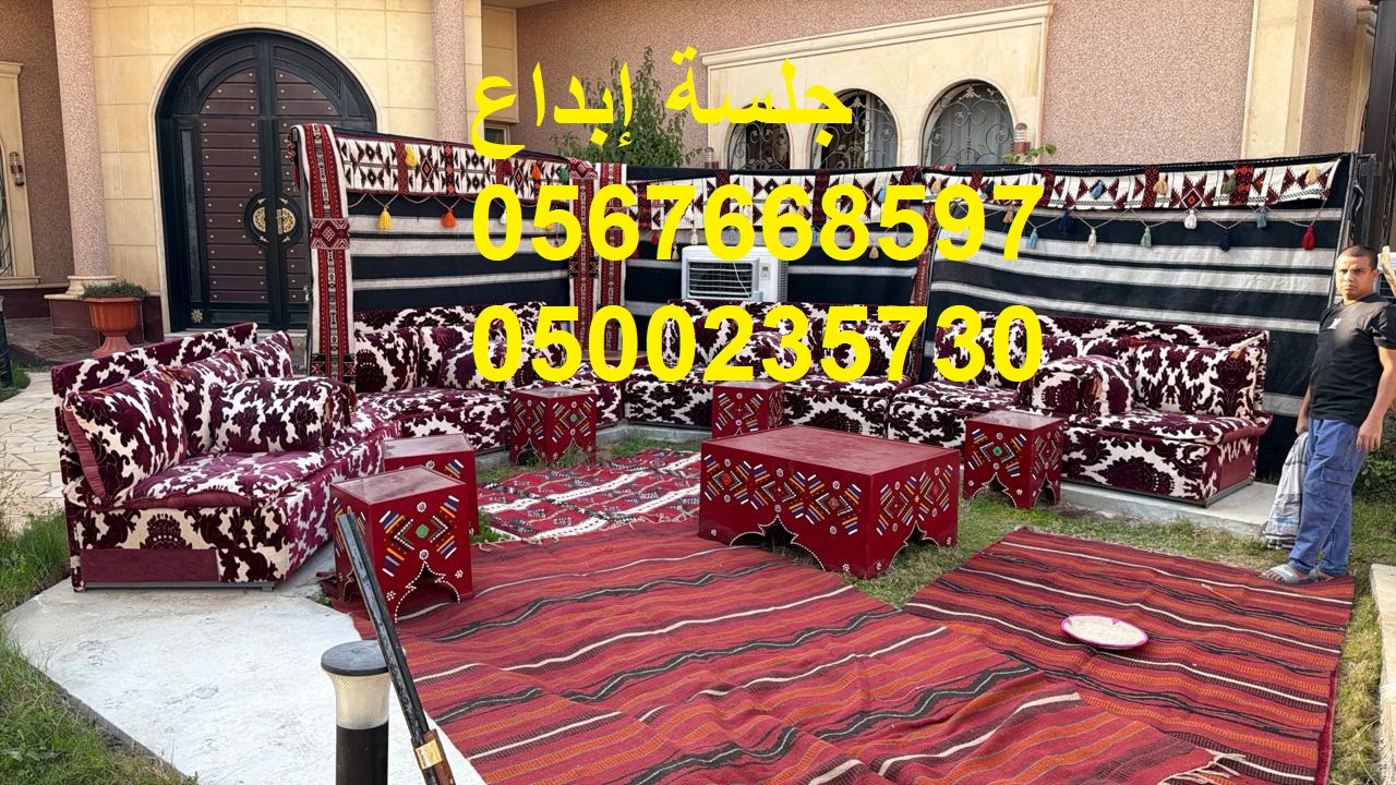 تجهيز حفلات كراسي طاولات جلسات