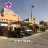 أتصل بنا ارقام وهواتف محلات مظلات وسواتر بالرياض متخصصون في تركيب المظلات والسواتر ارقام التواصل جوال /0553770074
