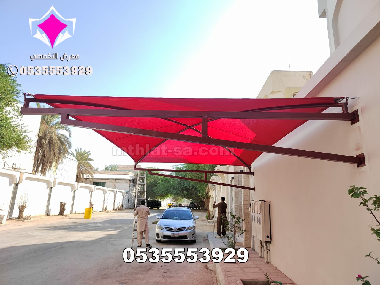 معرض تركيب مظلات للسيارات بالرياضمعرض مظلات وسواتر بمدية الرياض 0500559613 تركيب مظلات مواقف سيارات ومدارس وساحات وفلل وقصور بالرياض