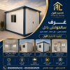 معرض مظلات وسواتر الاختيار الاول تركيب مظلات مواقف سيارات بالرياض - 0500559613 - اعمال المستودعات - شركة سواتر الرياض - برجولات الحدائق