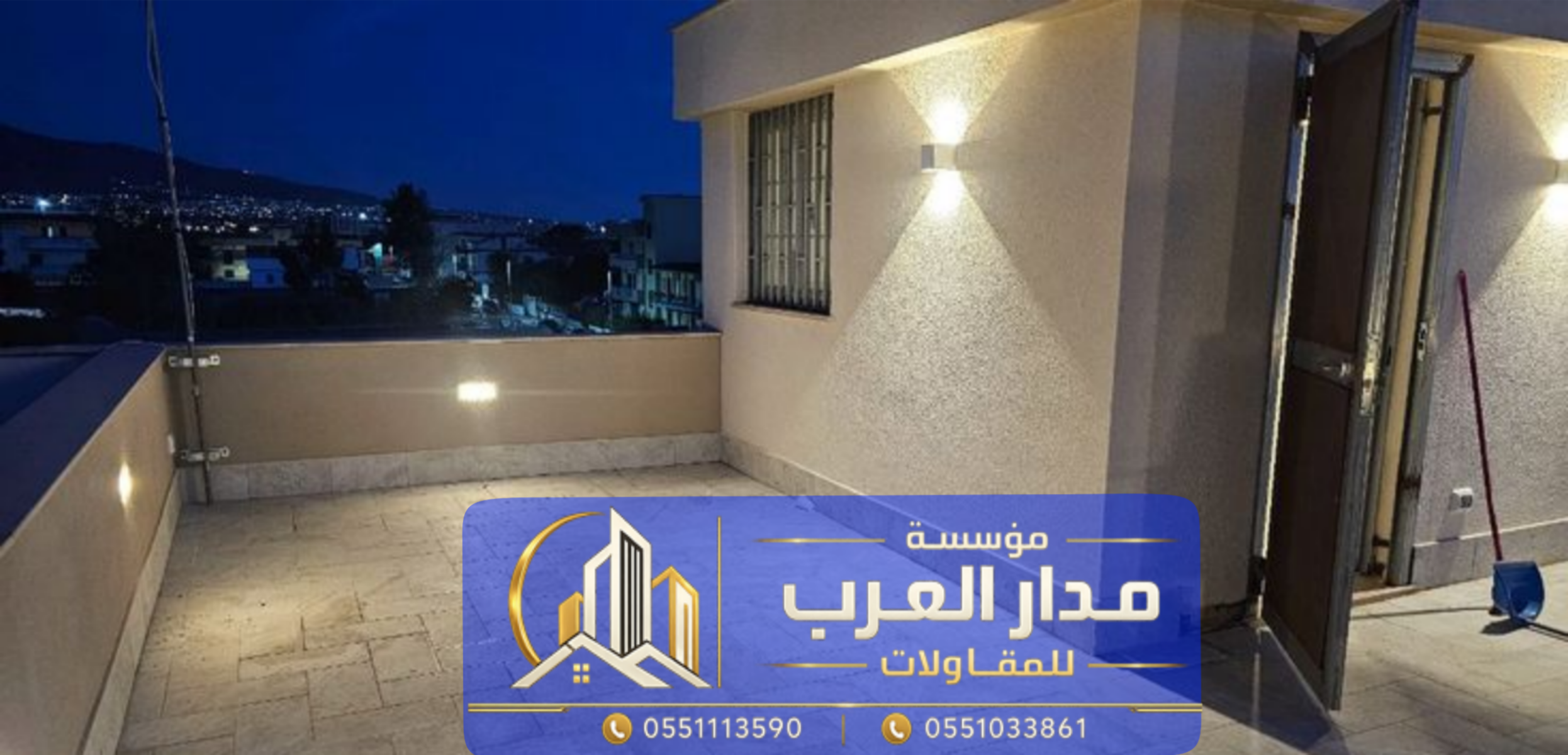 مقاول بناء ملحق خارجي اسمنت بورد بالرياض 0551033861