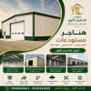 مظلات وسواتر الاختيار الاول شركة سواتر ومظلات تركيب مظلات سيارات تركيب سواتر المنازل تركيب هناجر مستودعات مظلات محلات التجارية مظلات متحركة