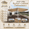 تركيب مظلات مودرن من مؤسسة الاختيار الاول مظلات سيارات متحركة كهربائية بالريموت كنترول الذكية افضل مؤسسة بتركيب مظلات الكهربائية بالرياض