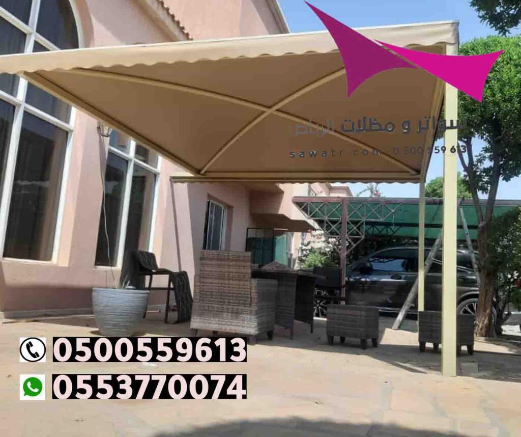 نقدم خدمات تركيب مظلات سيارات في كافه أحياء الرياض. أشكال مظلات سيارات 0500559613