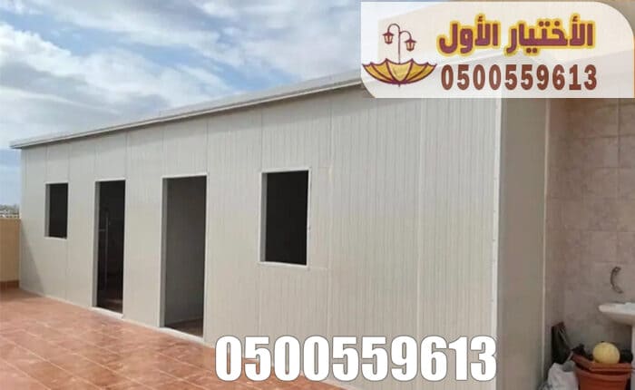 تركيب غرف ومجالس ساندوتش بانل في الرياض والخرج 0500559613