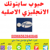سايتوتيك في الدمام-حبوب إجهاض الشرقية 0563940846 الدفع عند الاستلام