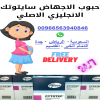 حبوب سايتوتيك200-صيدلية في الرياض 0563940846|حبوب تنزيل الجنين للبيع