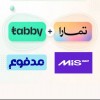 سلفة تمارا او تابي او ميس باي او مدفوع سلفة تمارا او تابي او ميس باي او مدفوع