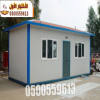 مقاول تركيب ساندوتش بانل غرف الرياض 0548682241 مقاول تركيب ساندوتش بانل غرف الرياض 0548682241