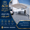 ورشة مظلات وسواتر الاختيارالاول 0114996351 ابتكارجميع انواع المظلات و