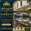 مظلات السيارات 0114996351 ابتكار جديد من مظلات و سواتر الاختيارالاول O مظلات السيارات 0114996351 ابتكار جديد من مظلات و سواتر الاختيارالاول O