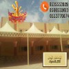 شركة مظلات ظـل مظلات الابتكار الجديد 0114996351مظلات وسواترالاختيار