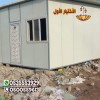 تركيب مجالس ساندوتش بانل في الخرج الارقام الاتصال 0500559613