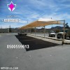 معرض تركيب مظلات للسيارات بالرياض 0500559613 باقل الاسعار معرض تركيب مظلات للسيارات بالرياض 0500559613 باقل الاسعار